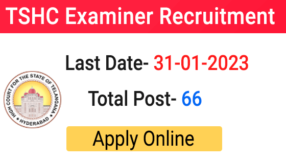 TSHC Examiner Recruitment 2023