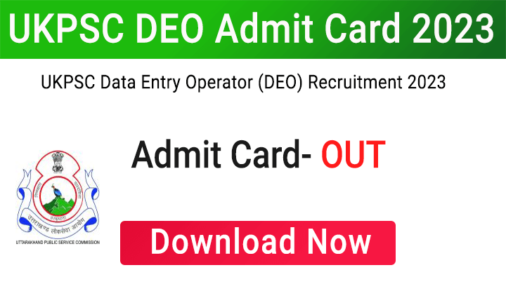 UKPSC Data Entry Operator Recruitment 2023