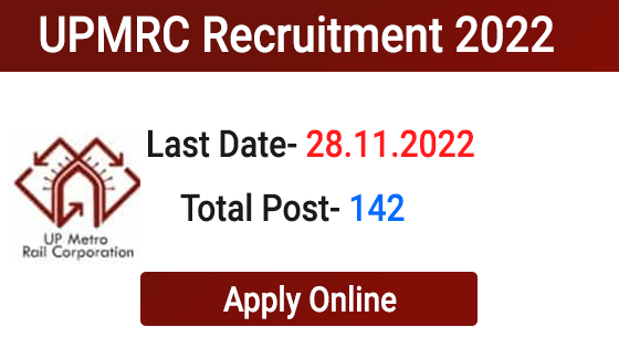 UPMRC Recruitment