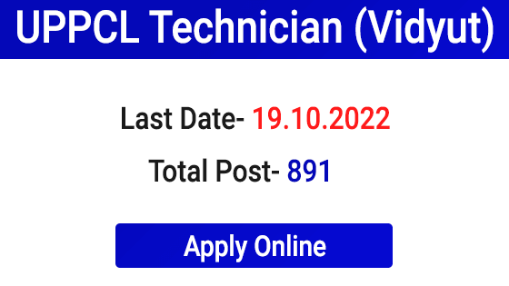 UPPCL Technician Vidyut