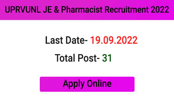 UPRVUNL JE & Pharmacist Recruitment