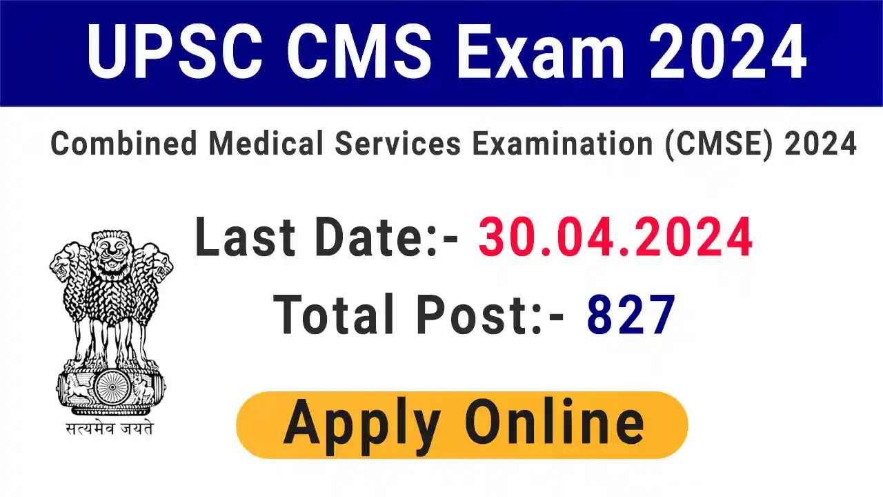 UPSC CMS Exam Online Form 2024