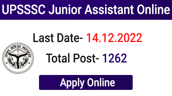 UPSSSC Combined Junior Assistant Main Exam
