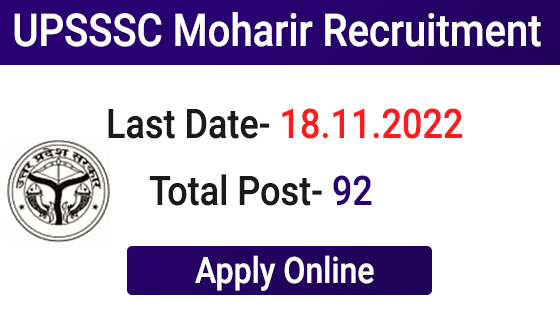 UPSSSC Moharir Recruitment
