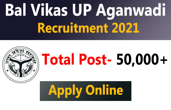 Bal Vikas UP Recruitment