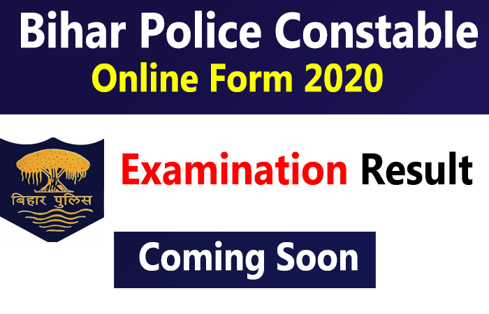 Bihar Police Vacancy