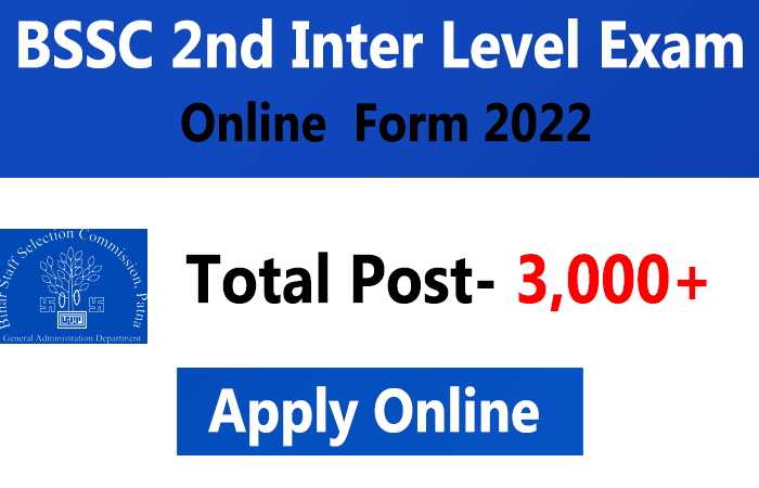 Bihar BSSC 2nd Inter Level Exam 2022