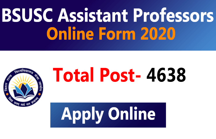 BSUSC Recruitment