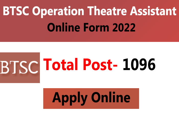 BTSC Bihar Operation Theatre Assistant Recruitment