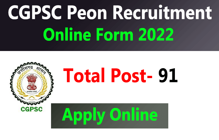 CG PSC Recruitment