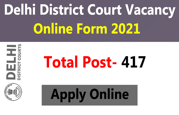 Delhi District Court Recruitment