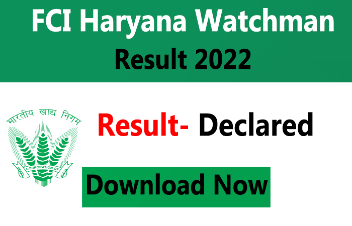 FCI Haryana Watchman Recruitment