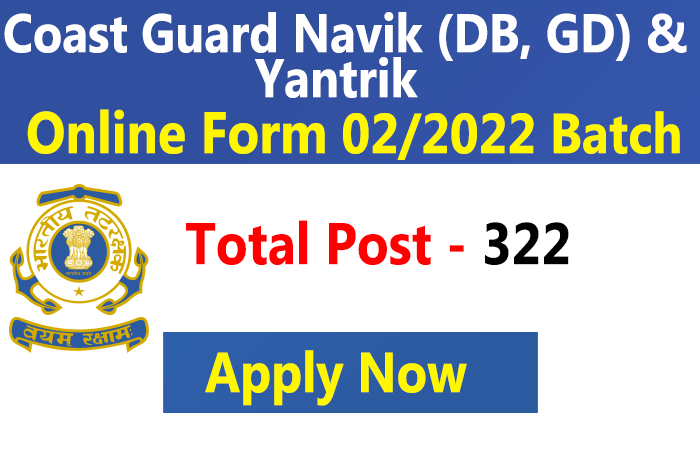 Indian Coast Guard Navik (DB) Recruitment