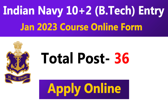 https://www.sarkarirasta.com/indian-navy-102-b-tech-entry-recruitment/