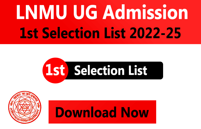 LNMU UG Admission