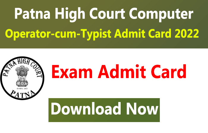 Patna High Court Computer Operator-cum-Typist Vacancy