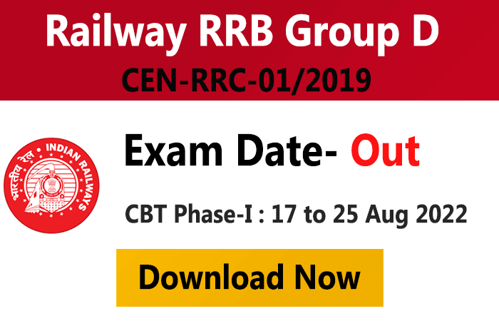 Railway RRB Group D Admit Card