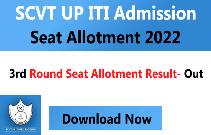 UP ITI Admission 2022