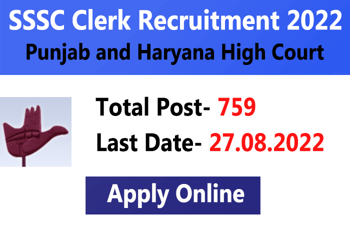 SSSC Clerk Punjab and Haryana High Court Recruitment