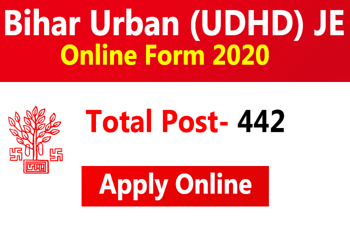 UDHD Bihar Recruitment