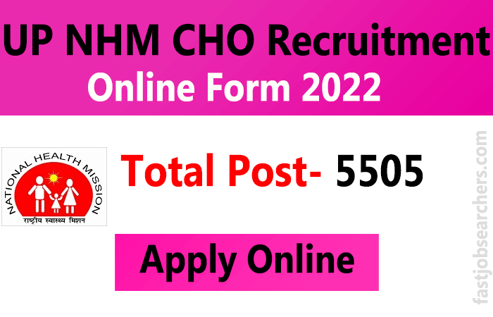 UPNHM Recruitment