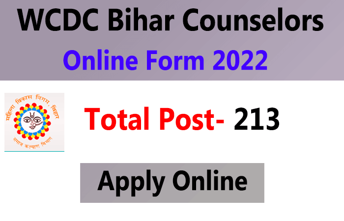 WCDC Bihar Recruitment