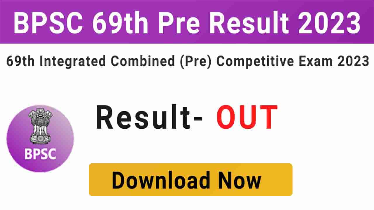 BPSC 69th Result 2023
