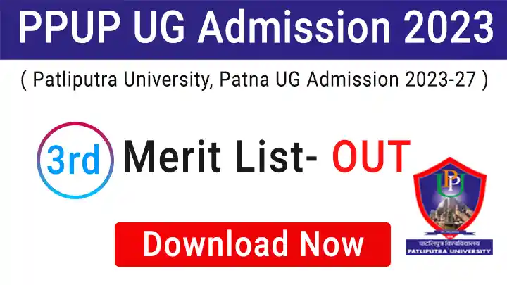 PPUP 2nd Merit List 2023