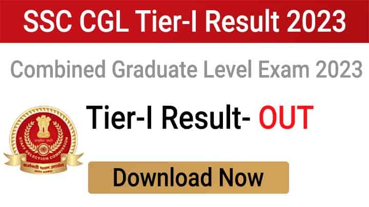 SSC CGL Result 2023