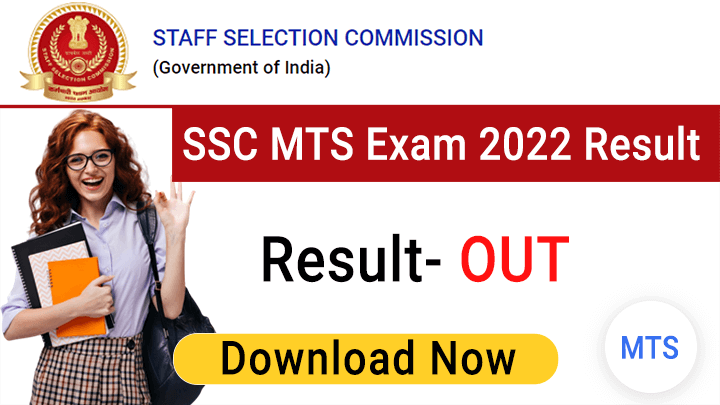 SSC MTS Result 2023