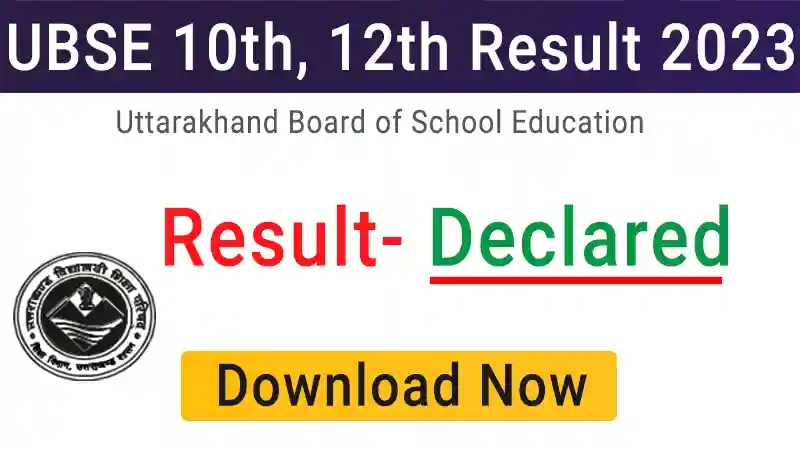 UBSE Class 10th and 12th Result 2023