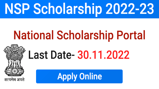 NSP Scholarships