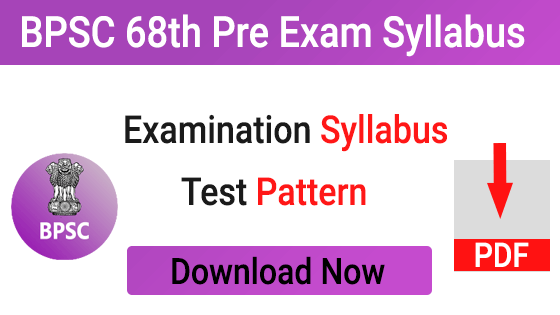 BPSC 68th Combined Pre and Main Exam Syllabus