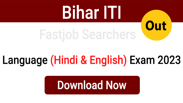 Bihar ITI