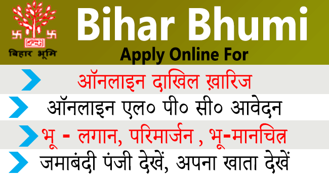 Bihar Bhumi Banner